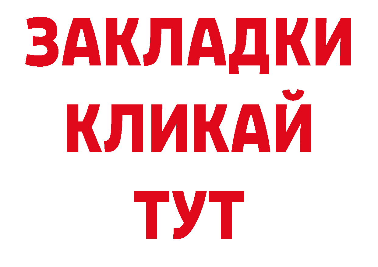 Как найти закладки? сайты даркнета телеграм Рязань